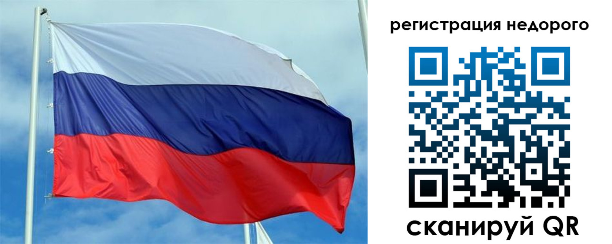 временная регистрация поиск в Азове